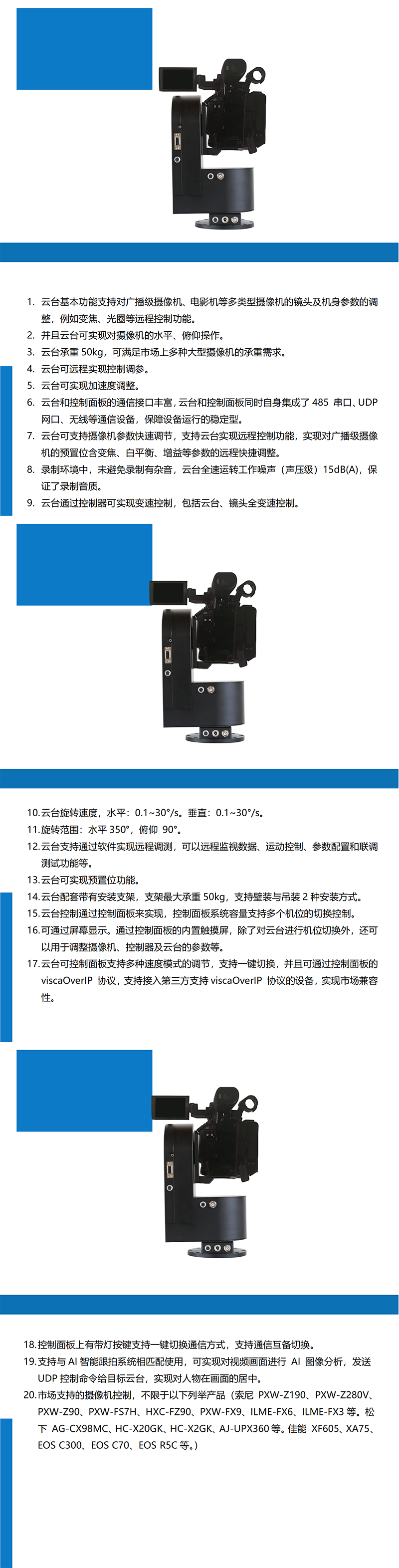 云台新_01.png